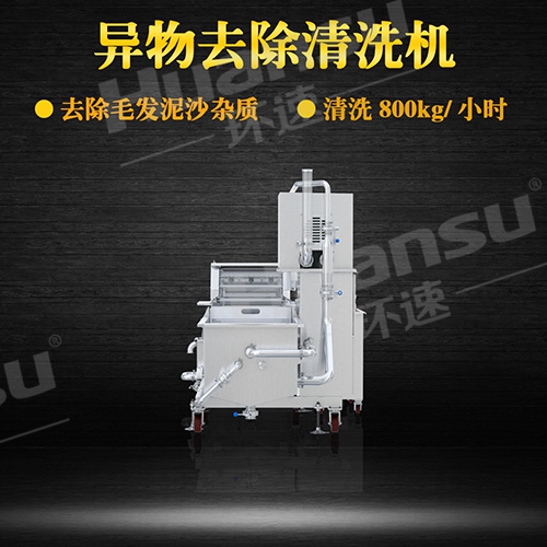 自動(dòng)氣泡式洗菜機(jī)商用環(huán)速氣泡式清洗機(jī),操作簡(jiǎn)單 自動(dòng)氣泡式洗菜機(jī)商用環(huán)速氣泡式清洗機(jī),操作簡(jiǎn)單