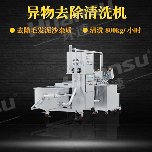 曝氣氣泡式洗菜機頻率為好氣泡清洗機,曝氣清洗,四段清洗果蔬食品原料,潔凈 曝氣氣泡式洗菜機頻率為好氣泡清洗機,曝氣清洗,四段清洗果蔬食品原料,潔凈
