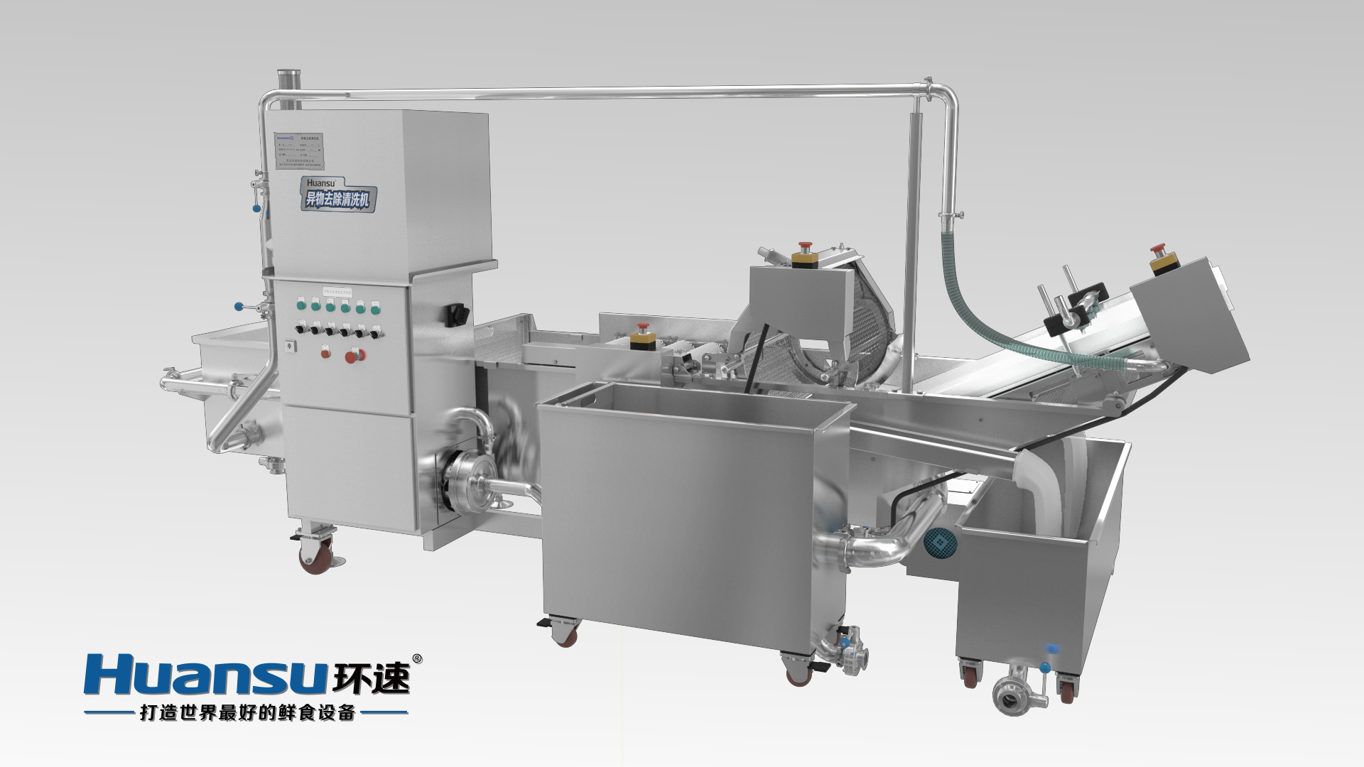 環(huán)保洗菜機(jī) 氣泡節(jié)能，高效環(huán)保